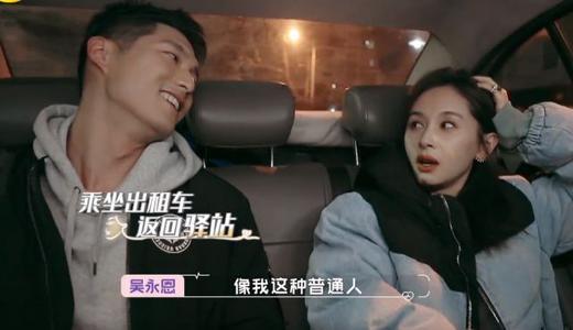 扒爷爆料吴永恩视频,吴永恩视频事件背后真相曝光 第3张 扒爷爆料吴永恩视频,吴永恩视频事件背后真相曝光 第3张