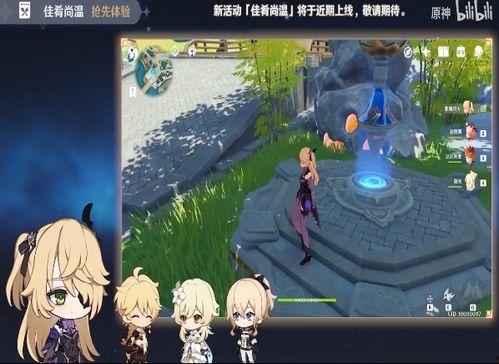 原神纳希坦最新爆料视频,原神神秘新角色揭秘，探索未知领域