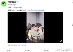 孙九芳爆料趣事视频全集,笑料连连,揭秘娱乐圈幕后趣事 第2张 孙九芳爆料趣事视频全集,笑料连连,揭秘娱乐圈幕后趣事 第2张